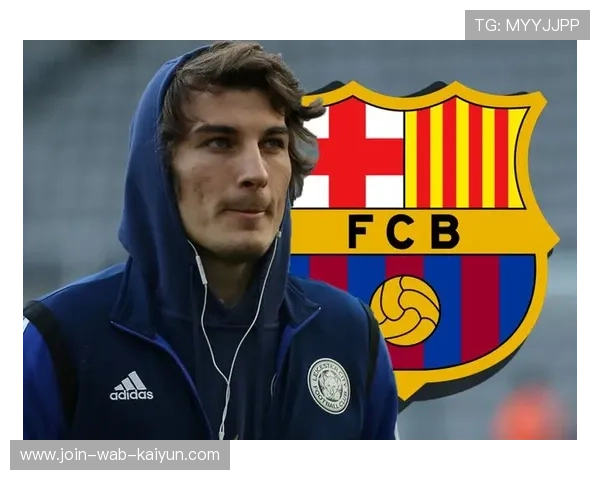 巴萨准备最终报价英超替补，重磅引援即将落定！