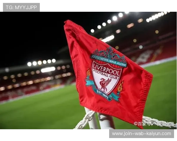 利物浦反击犀利，欧战联赛双线同步回暖