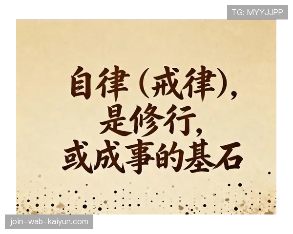 [战队名]训练揭秘：选手的作息表精确到分钟，这种自律才是夺冠的基石🔍