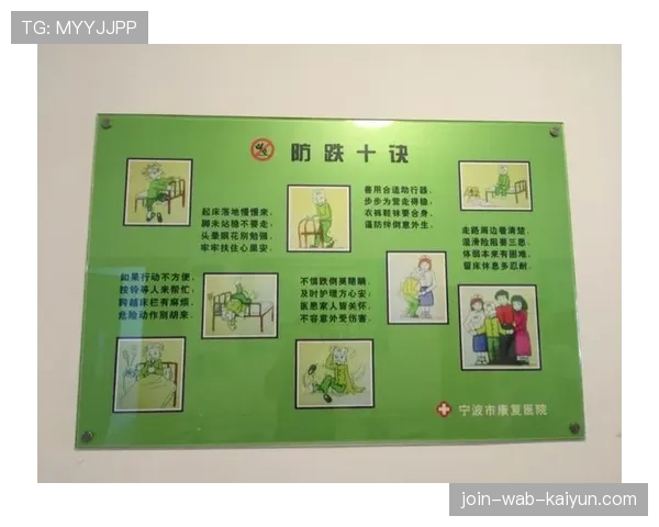 球员康复中心认证标准实施时间表与资质要求,篮球队康复师